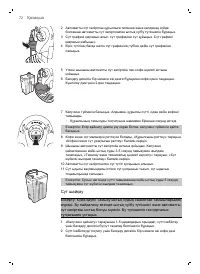 Страница 71