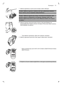 Страница 78