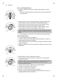 Страница 81