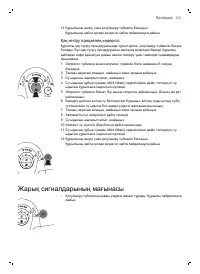 Страница 82