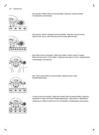 Страница 83