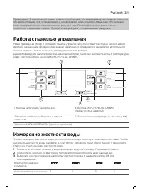 Страница 213