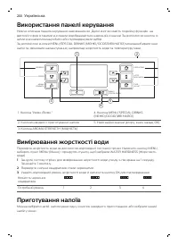 Страница 232