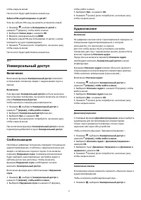 Страница 45
