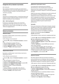 Страница 50