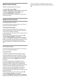 Страница 54