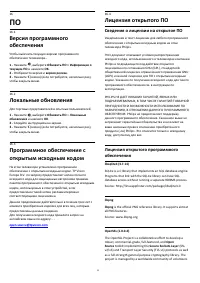 Страница 55