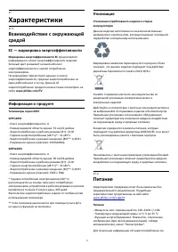 Страница 57