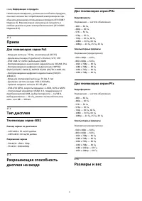 Страница 58