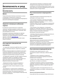 Страница 63