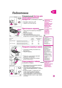 Страница 35