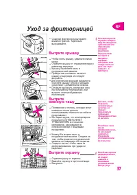 Страница 39