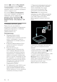 Страница 34