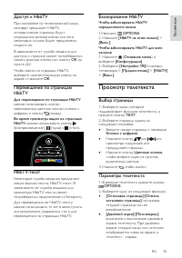 Страница 37