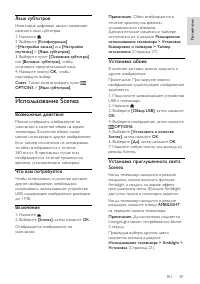 Страница 41