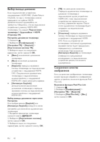 Страница 44