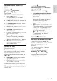 Страница 47