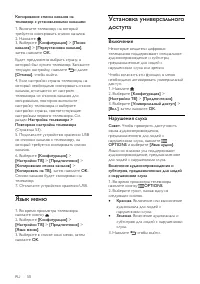 Страница 52