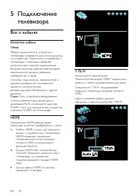 Страница 56