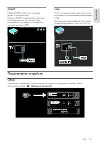 Страница 57