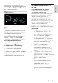 Страница 67