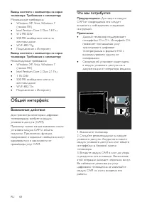 Страница 70