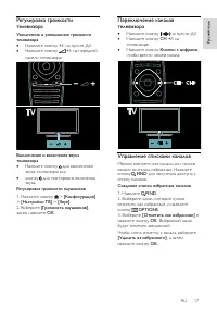 Страница 19