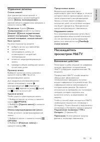 Страница 37