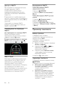 Страница 38