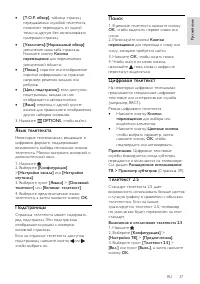 Страница 39
