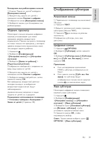 Страница 41