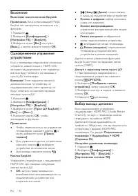 Страница 44