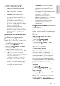 Страница 45