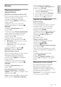 Страница 49