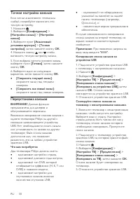 Страница 52
