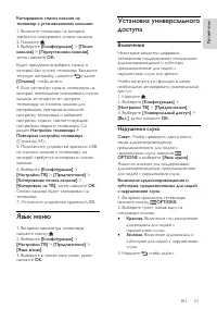 Страница 53