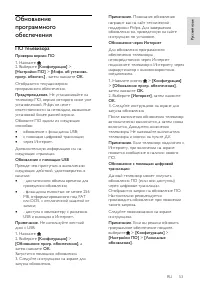 Страница 55