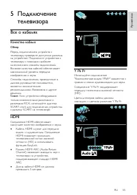 Страница 57