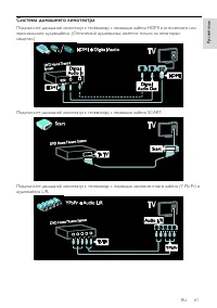 Страница 63