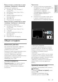 Страница 71