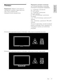Страница 79