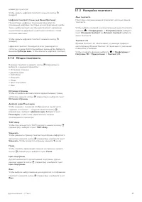 Страница 41
