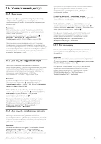 Страница 47