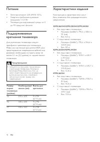 Страница 44