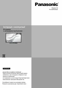 Страница 37
