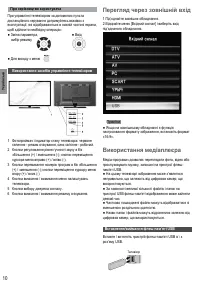 Страница 46