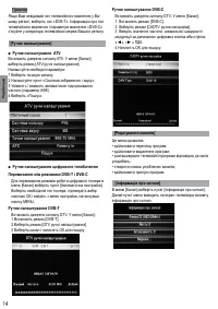 Страница 50