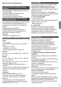 Страница 51