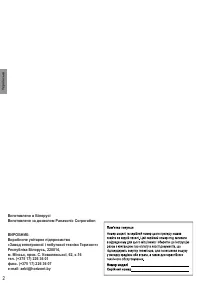 Страница 38