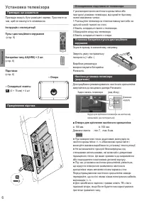 Страница 42